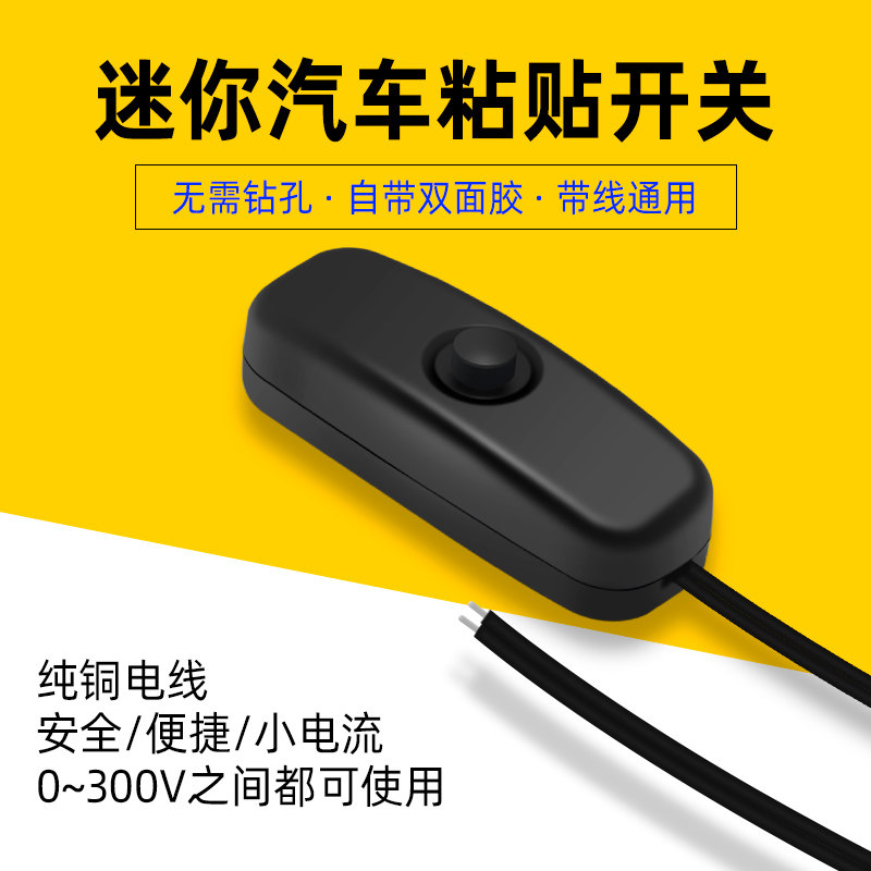 12v開關車用的價格推薦 - 2024年6月| BigGo格價香港站
