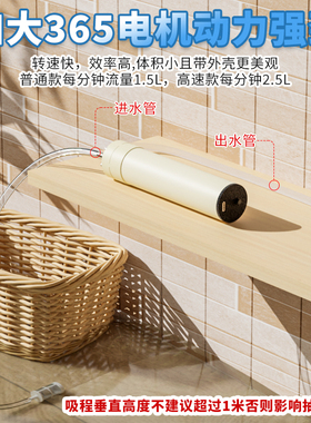 阳台地面有水积水防水款抽水器电梯露台积水抽水泵小型锂电池供电