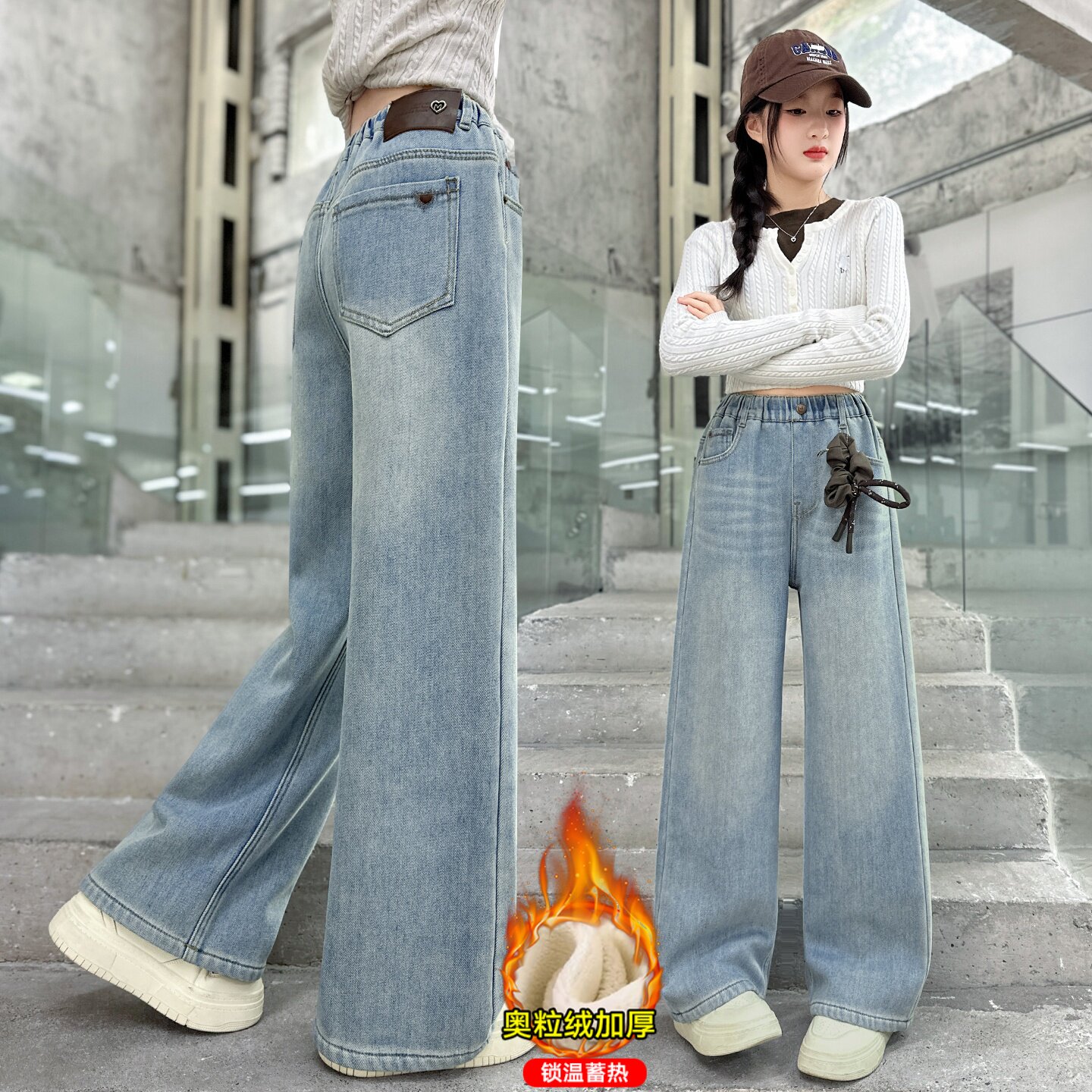 女童加绒裤子秋冬2025新款中大童宽松直筒女孩学生洋气窄版牛仔裤,淘宝优惠券,粉丝福利购,淘宝优惠卷