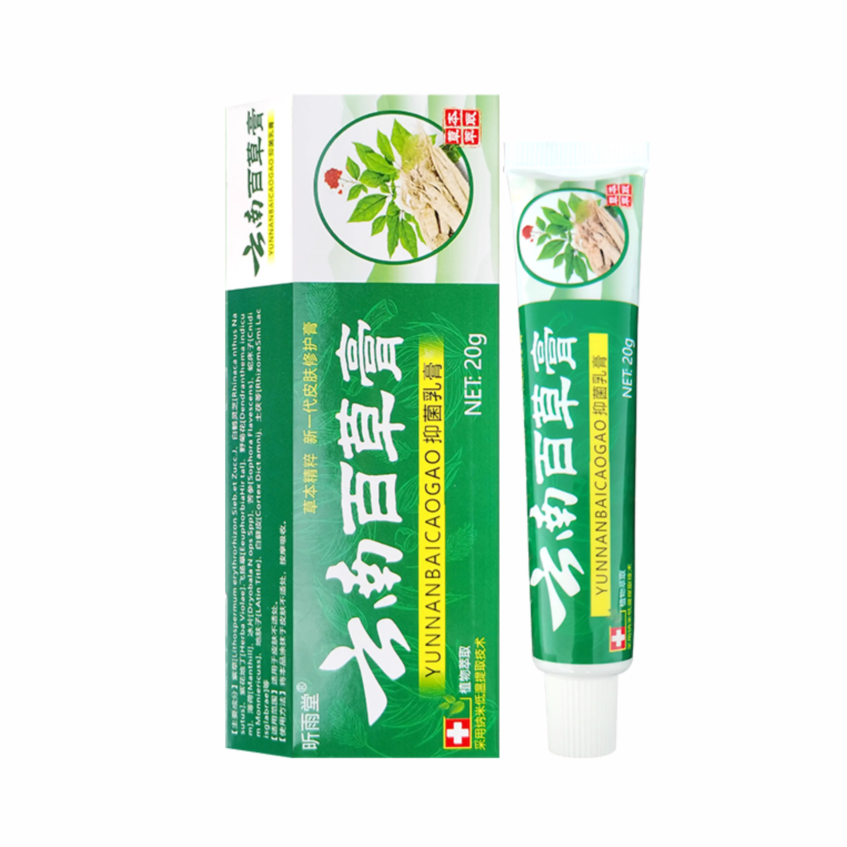 云南百草膏女性下面异味痒私处有小红点瘙痒大腿内侧肛门潮湿止痒,淘宝优惠券,粉丝福利购,淘宝优惠卷