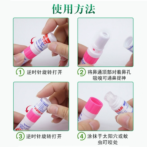 Thai Eight Embertal Mint Nasal Pottion