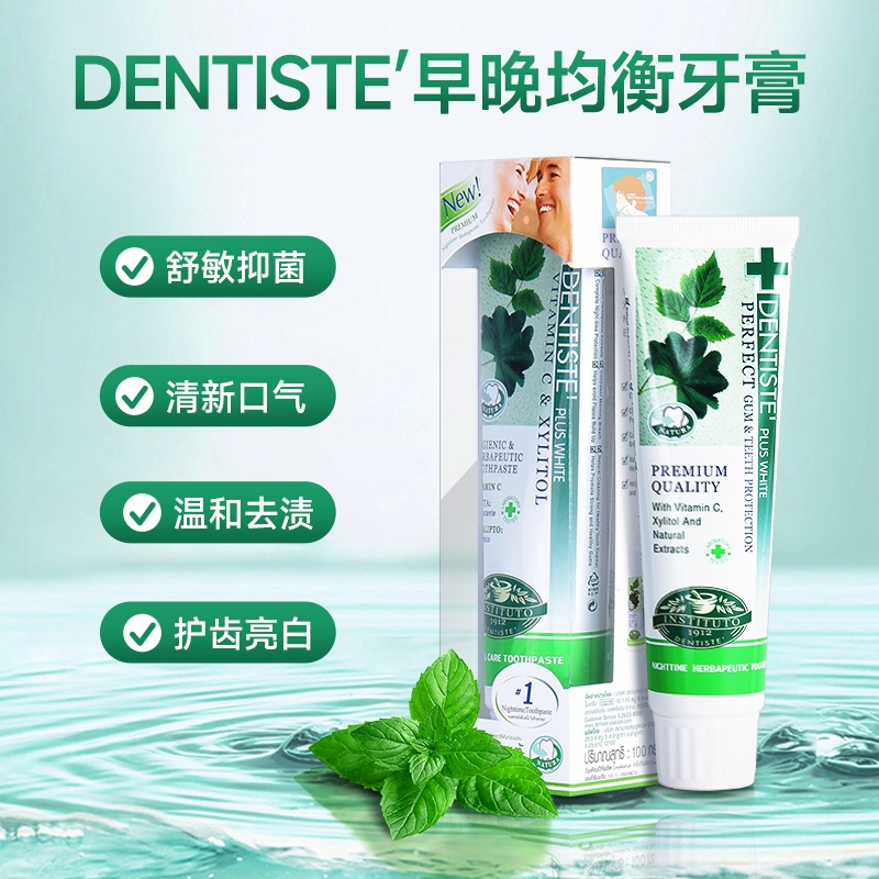 泰国DENTISTE丹师特薄荷牙膏持久清新口气男女美白去黄牙口臭异味 - 图0