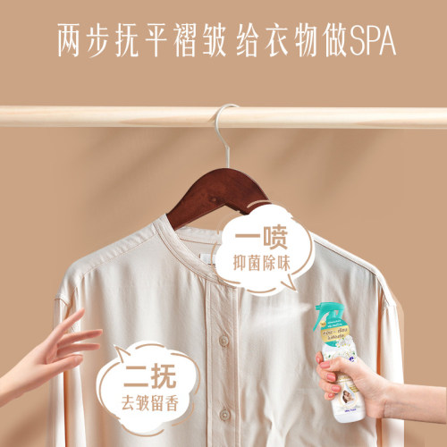 泰国hygiene喷雾衣物香氛祛皱柔顺剂喜净抗静电去味除臭持久留香 - 图1