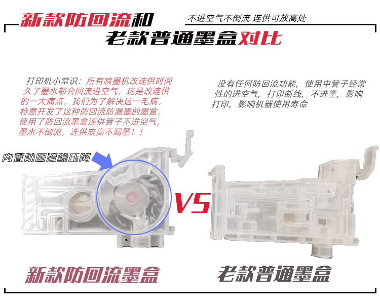 兼容爱普生R230 R330 270 T50 1390 1430打印机me330连供墨盒L805 - 图0