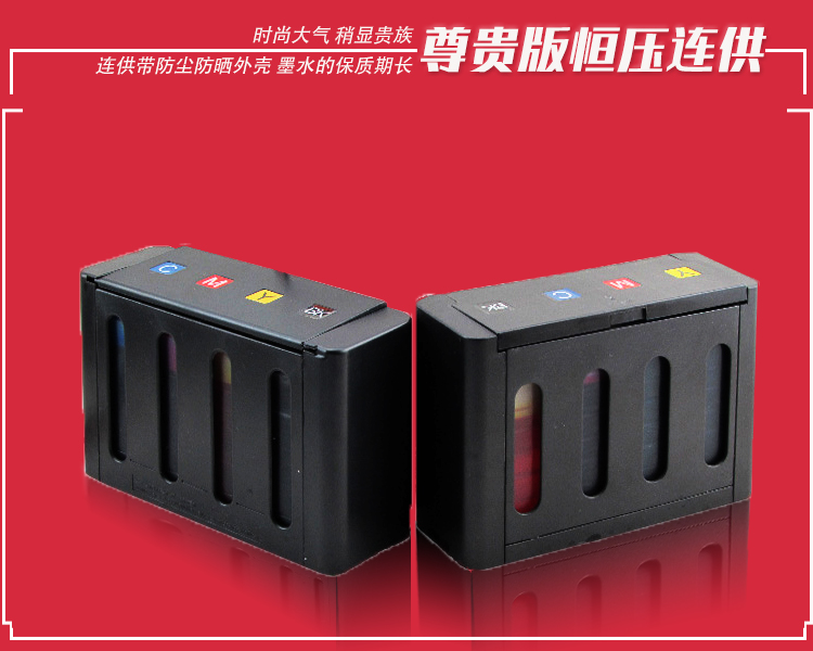 适用TS3110佳能pg145 cl146墨盒连供MG2410 2510一体打印机TR4510-图1