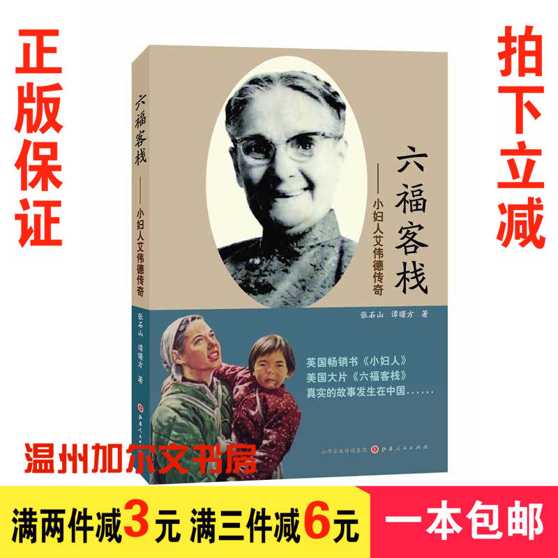 张传奇推荐品牌 新人首单立减十元 21年6月 淘宝海外