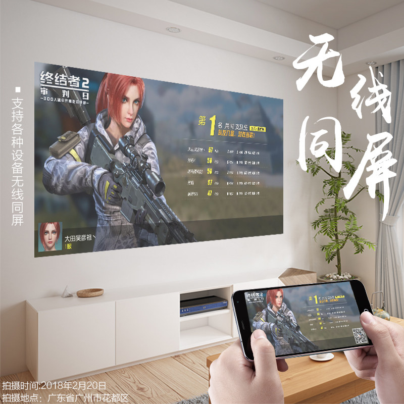  rigal深圳投影机