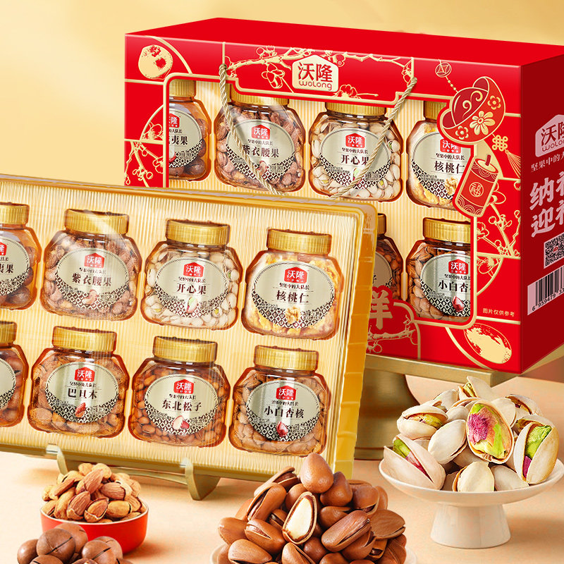 【胡可专属】沃隆纳福迎祥高端礼盒1.42kg*2盒组合炒货坚果零食,淘宝优惠券,粉丝福利购,淘宝优惠卷