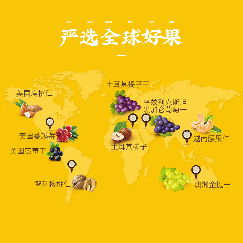 沃隆每日坚果黄盒750g休闲零食大礼包混合坚果小包装送礼礼盒装_沃隆旗舰店_零食/坚果/特产-第4张图片-提都小院