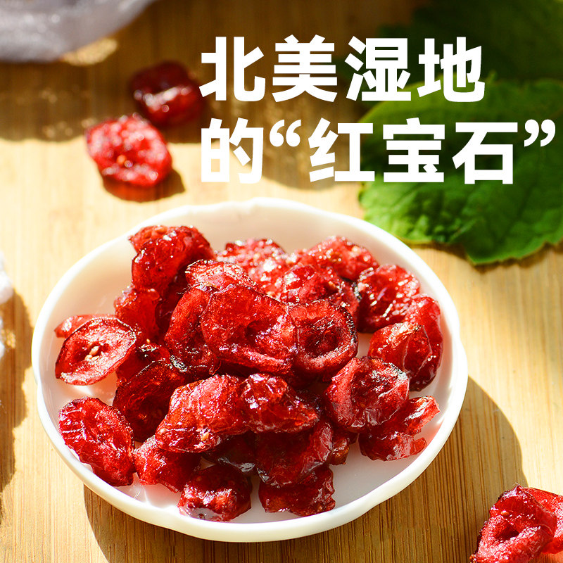 沃隆每日坚果蔓越莓干蓝莓干果干组合装营养零食小吃小包装660g,淘宝优惠券,粉丝福利购,淘宝优惠卷