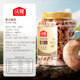 Wolong Purple Cashew Nuts 790g bulk canned