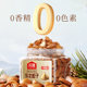 Wolong Northeast Extra Large Pine Nuts 288g 2 canettes 850 niveaux de gros snacks aux fruits