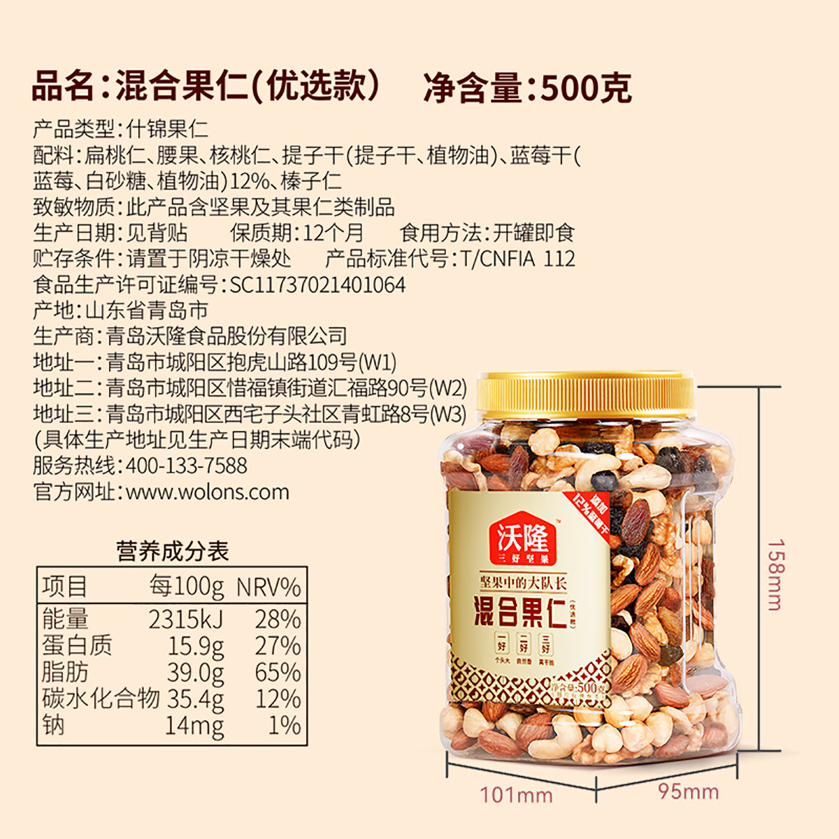 图 5