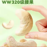 [Подарочный пакет] Walron смешанный ежедневный орех 3 банки 1050g питания в сфере медицинского кафе Snack Limp