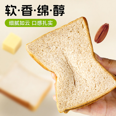 沃隆低GI健康0添加吐司面包400g