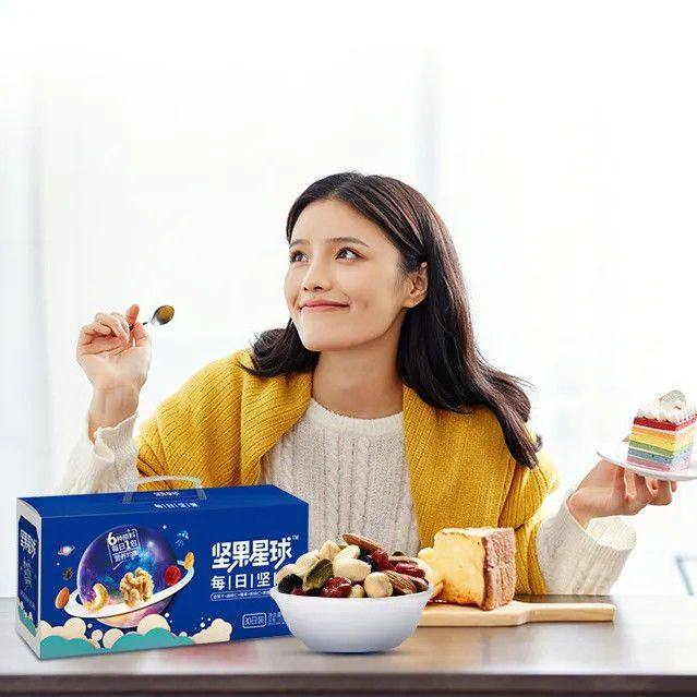 Wolong Nut Planet 600g healthy gift box snacks