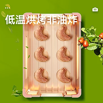 下拉57.5！210g*3罐沃隆紫衣腰果[1元优惠券]-寻折猪