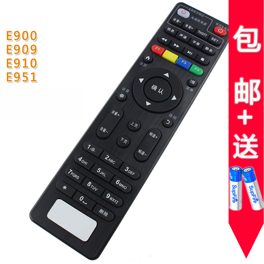 双银适配中国联通网络机顶盒遥控器E900 E909 E910 智慧沃家创维 - 图0
