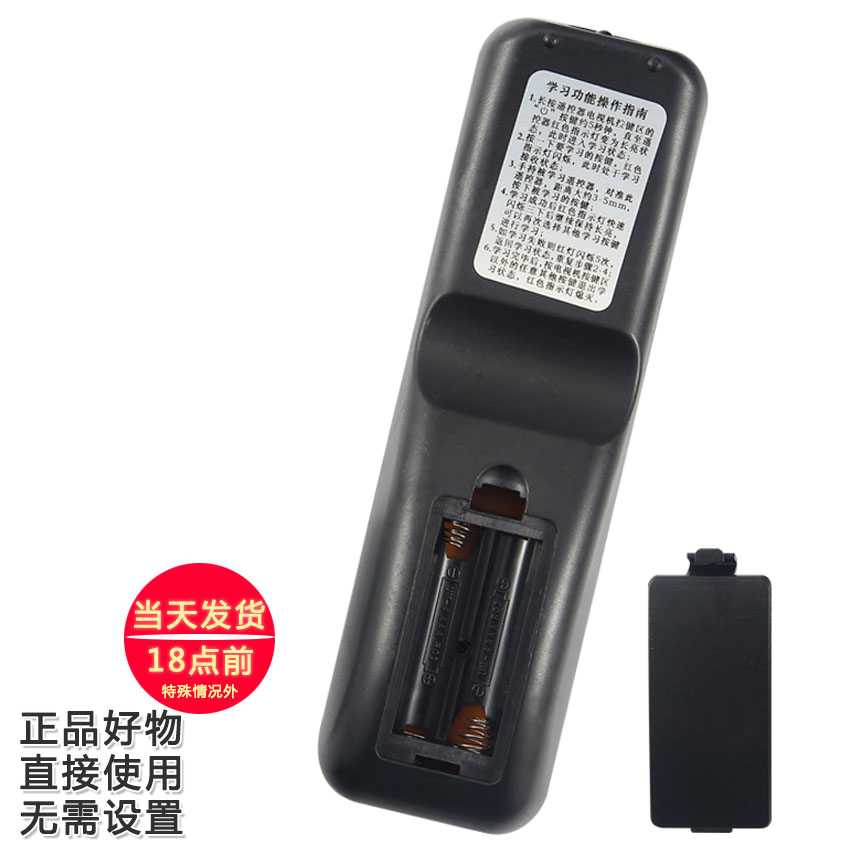 适用于山东有线遥控器DB800HC1烟台STB-9832C海信数字电视机顶盒 - 图1