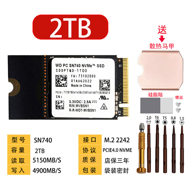 海力士BC711 256G 512G 1TB NVME PCIE 2242笔记本台式机固态硬盘 - 图2