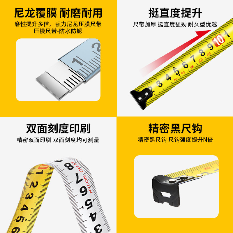 KOMELON科美龙进口钢卷尺5米加厚多功能高精度拉尺家用测量圈尺_虎窝淘