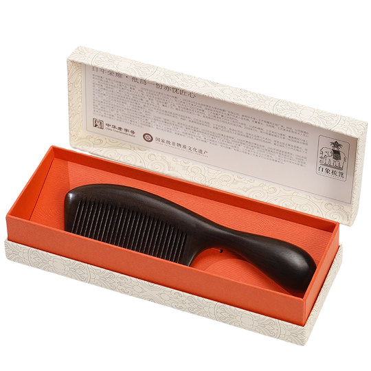 Peine de madera de elefante blanco Shen Guibao de 20 cm para grabado en casa