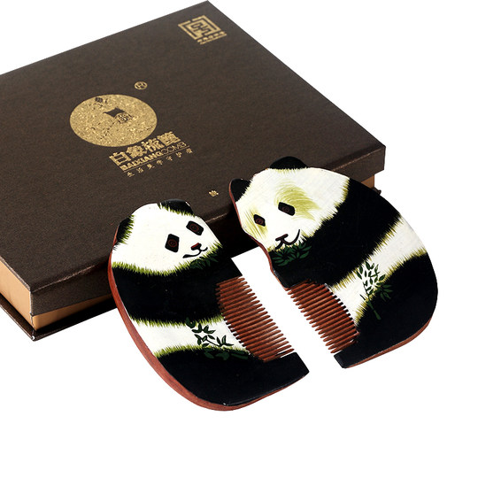 白象常州梳篦送老外礼物熊猫中国风特色出国商务外事手工艺礼品
