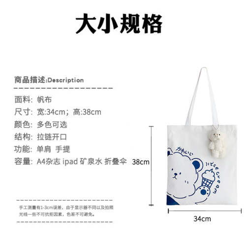 Canvas bag female college students in class are simple and versatile, hand-held cloth bag, hand-held Japanese ins Korean literary shoulder bag