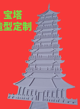 定制壁画雕刻pvc二维雕刻凹雕铣底双色板水晶亚克力浮雕牌匾雕刻