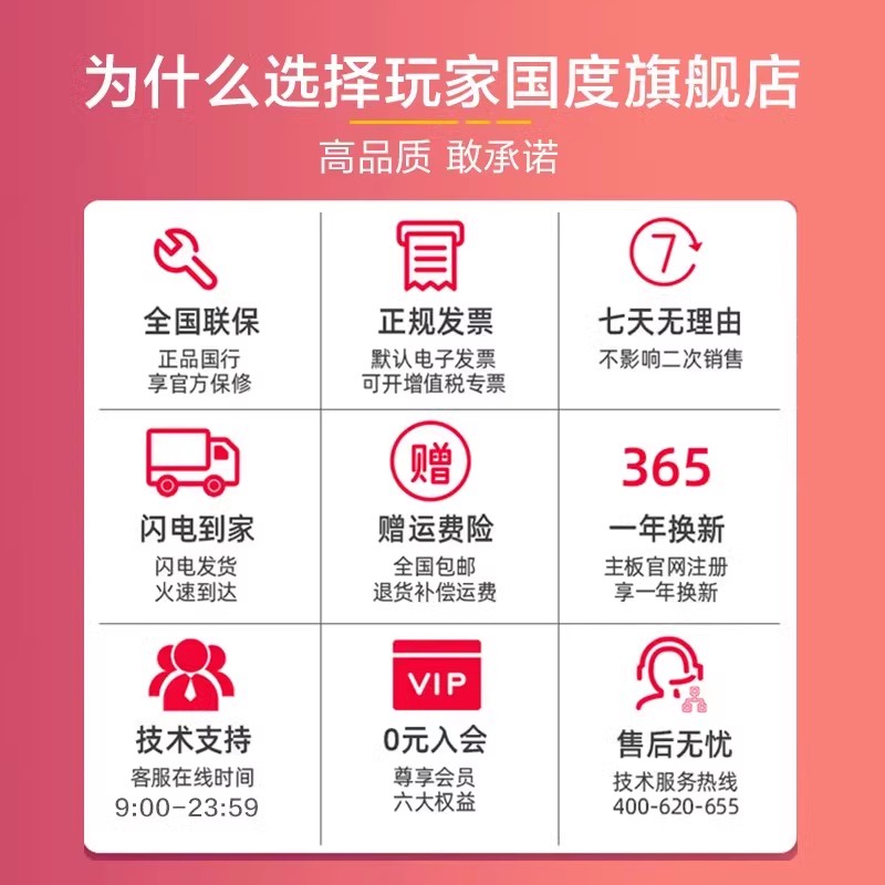 英特尔/i5 14600kf/13400f 盒装搭华硕ROG/玩家国度主板B760吹雪天选主板cpu套装 - 图3