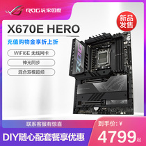 ROG CROSSSHAIR X670E HERO player Country DIY electric race gaming desktop AMD Anatron CPUATX Motherboard supports DDR5 CP