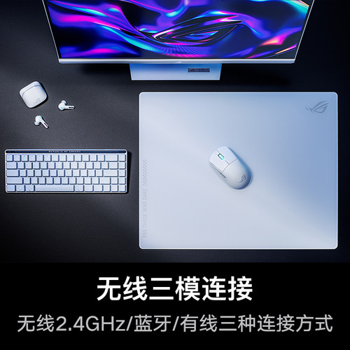 【七夕礼物】ROG龙鳞Ace Mini三模电竞蓝牙静音游戏无线鼠标SpeedNova无线技术轮询率中小手对称滑鼠玩家国度 - 图1
