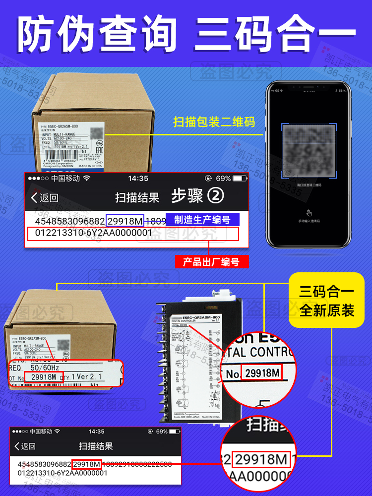 原装欧姆龙温控表器E5CC-RX2ASM-880 E5CC-QX2ASM-800 CX2ASM 802 - 图2