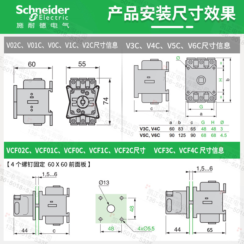 施耐德负荷开关柜门隔离开关三相电源切断VCF02C 25A32A63A175A,淘宝优惠券,粉丝福利购,淘宝优惠卷