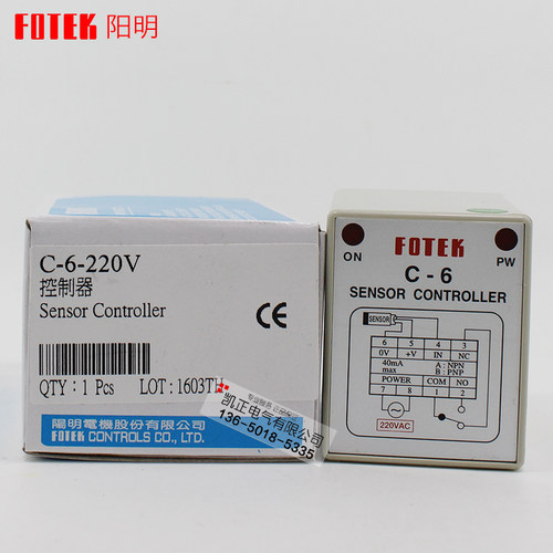 全新原装FOTEK台湾阳明 接近/光电控制器 C-6 220V 支持验货 - 图2