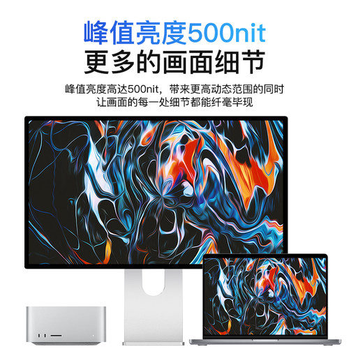 Kuycon27寸4K60Hz镜面屏P27G显示器电脑笔记本外接修图苹果mac - 图3
