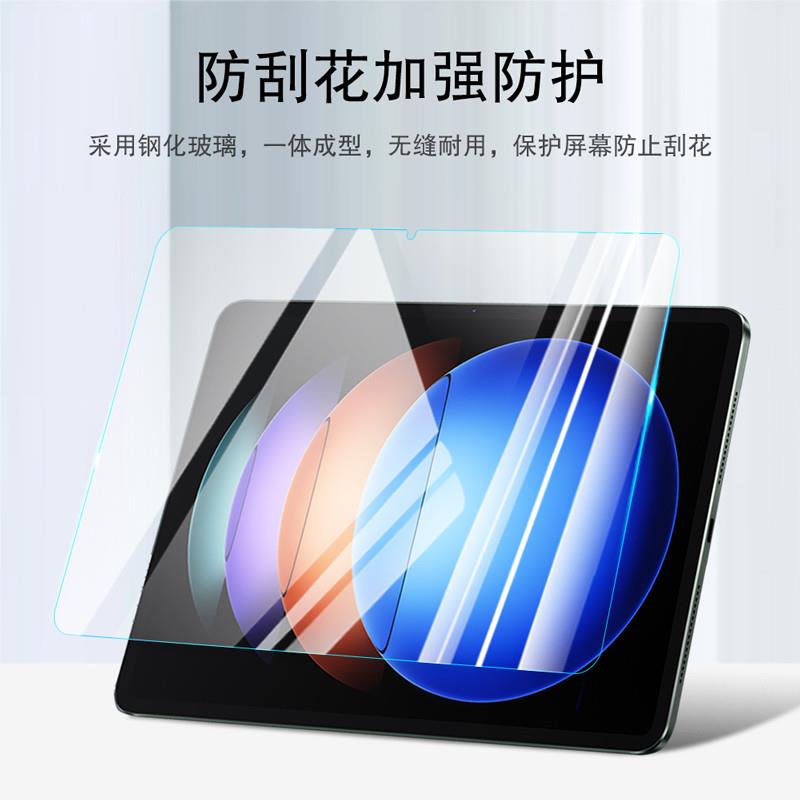 适用于小米平板6sPro钢化膜2024新款12.4英寸平板电脑Xiaomi Pad 6S Pro保护膜小米6spro屏幕贴膜玻璃 - 图2