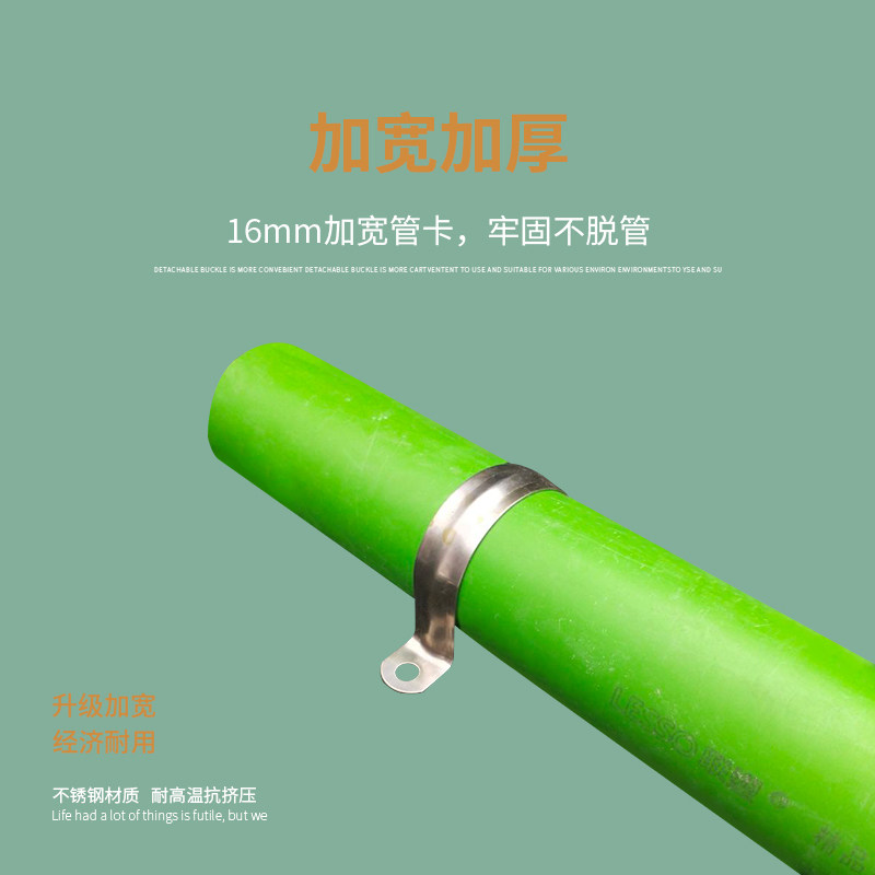 ppr63抱箍PVC配件PPR排水管卡水管子的卡子不锈钢U型u形75管卡110_虎窝淘
