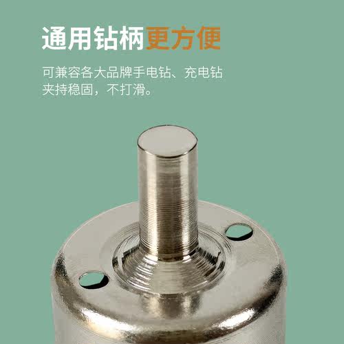 6#8#10#12#至60#手电钻电动工具批头金刚石钻尾玻璃打眼取孔钻头 - 图2