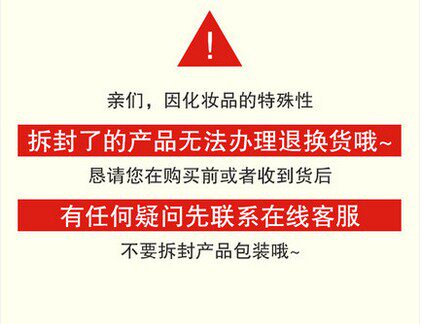 玫琳凯眼霜柔润精华眼霜18g补水保湿滋润紧致修复眼部官方正品 - 图0