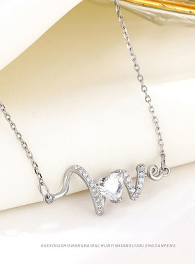 小众气质饰品s925纯银爱心LOVE项