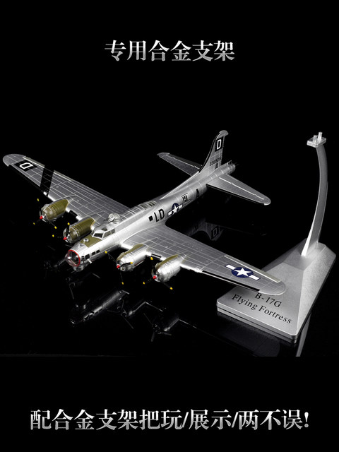 World War II b-17g American air fortress alloy aircraft
