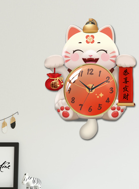 2026招财猫钟表挂钟客厅新款网红简约创意大气家用装饰静音壁挂钟
