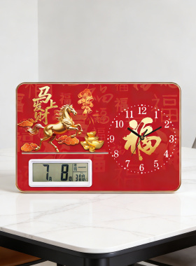 马上发财桌面时钟摆件万年历钟表台钟带日历温度装饰座钟家用静音
