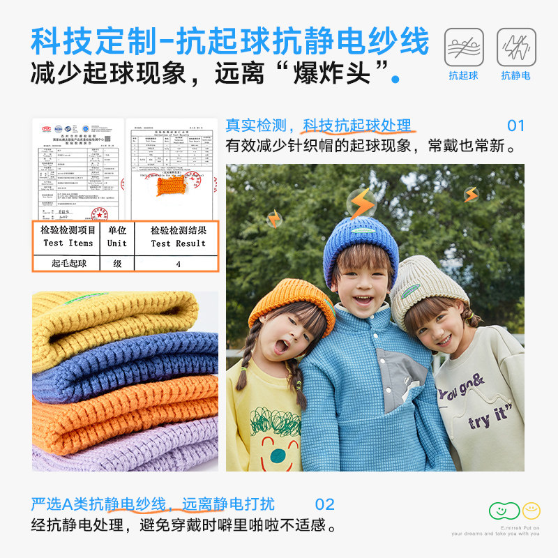 伊米伦儿童帽子冬季保暖毛线针织帽男童女孩防寒保暖护耳帽亲子帽,淘宝优惠券,粉丝福利购,淘宝优惠卷