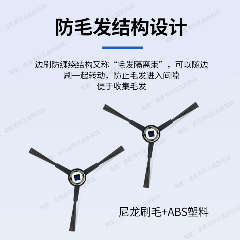 适用于科沃斯扫地机器人配件T50MAX边刷集尘袋主刷滤芯清洁液耗材,淘宝优惠券,粉丝福利购,淘宝优惠卷