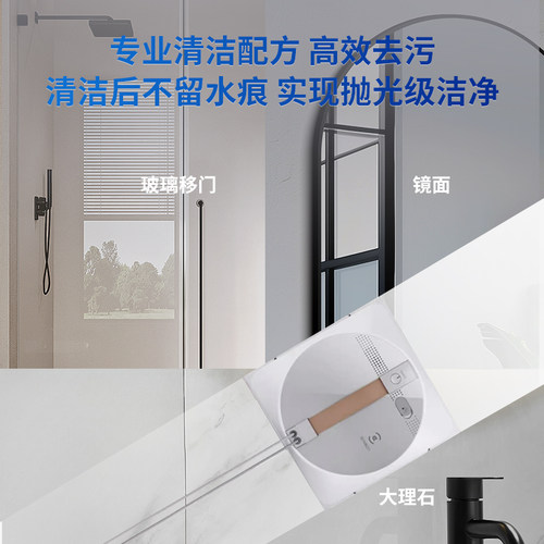 【原装】科沃斯窗宝清洁液擦窗机器人玻璃水清洁剂清洗液擦玻璃液 - 图2