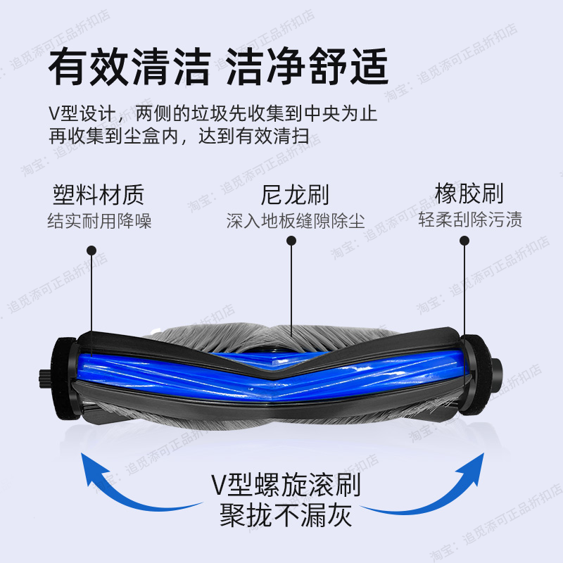 适用于科沃斯扫地机器人配件T50MAX边刷集尘袋主刷滤芯清洁液耗材,淘宝优惠券,粉丝福利购,淘宝优惠卷