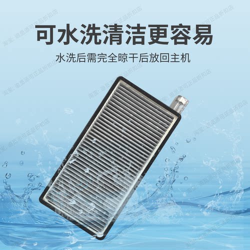 追觅扫地机器人X60 Pro滚筒刷边刷主刷集尘袋滤网清洁液配件耗材 - 图1
