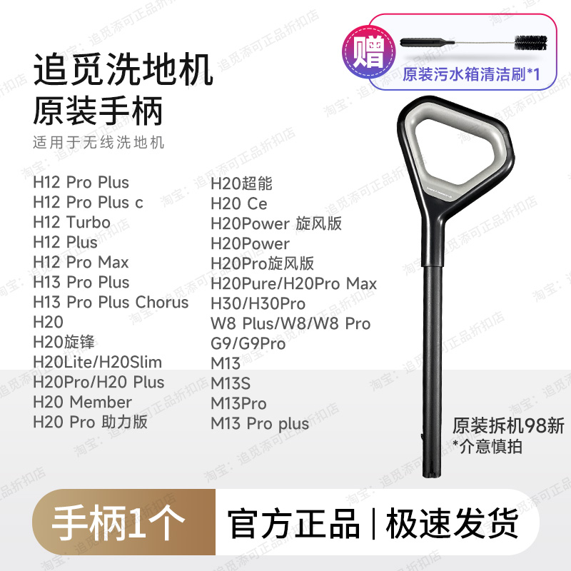 商品详情图片